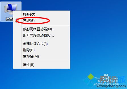 win7系统开机密码过期了怎么办_设置电脑密码永远不过期的方法