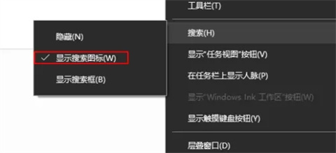 win10搜索快捷键是什么 win10搜索快捷键介绍