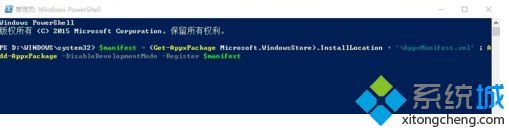 w10应用商店打不开怎么办_win10系统商店打不开的具体解决步骤