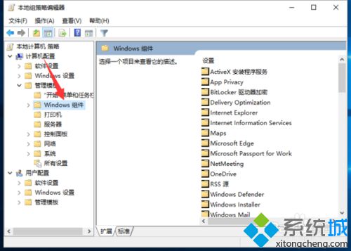 Win10系统下怎样设置自动运行默认行为