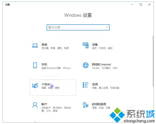 教你在Win10系统还原CMD命令提示符的详细步骤