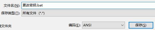 win7系统怎么撤销密钥？win7系统撤换密钥的方法