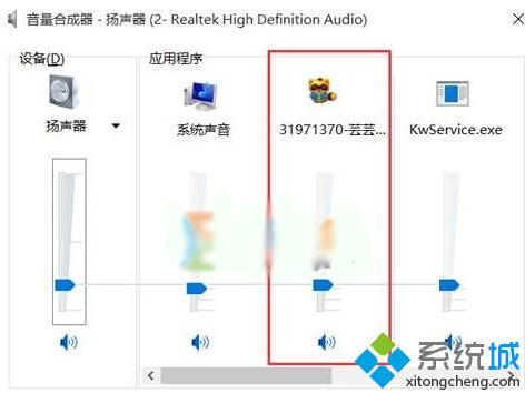 Win10系统下YY无法正常语音怎么办