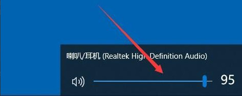 电脑声音小怎么调大点 电脑声音太小怎么解决