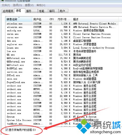 Win10系统玩lol游戏提示环境异常请重启机器如何解决