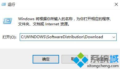 win10自动更新安装包所在文件位置如何打开