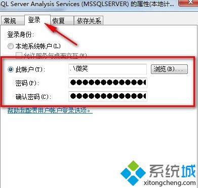 Win7系统改计算机名称后SQL2008数据库登录不上提示无法无法连接到load如何解决