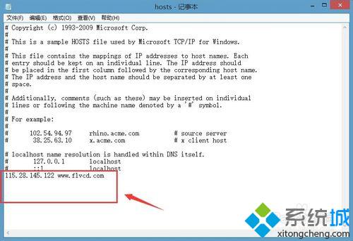 win10下硕鼠打不开提示已取消网页导航的解决方法