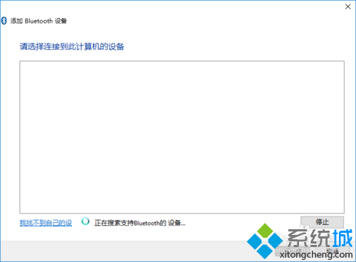 Windows10怎么连接蓝牙鼠标？给windows10添加蓝牙鼠标的方法