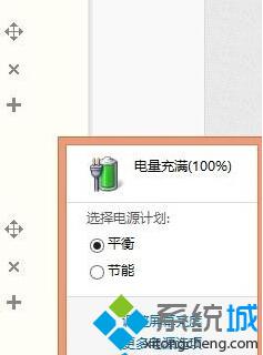 windows10电脑电池不充电怎么办？win10电脑电源已接通未充电的解决方法