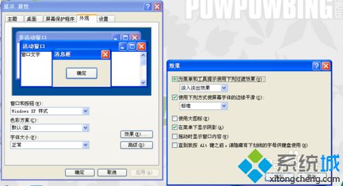 win10下WPS文档仿宋、楷体字体颜色很浅的解决方法