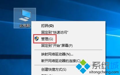 Win10系统如何给共享文件夹设置密码