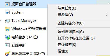 windows10系统下windows键失效如何解决