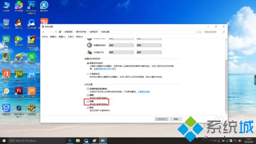 Windows10系统下为电源选项添加休眠的方法