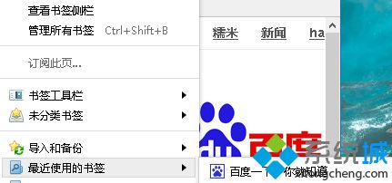 win10系统把常用网站添加到桌面的操作步骤