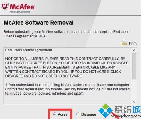 win10 1703系统如何卸载mcafee