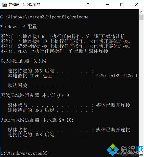 Win10系统频繁出现断网现象的原因及解决方法