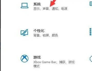 电脑桌面比例突然变大怎么还原 win10电脑桌面比例突然变大的调整方法