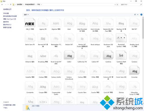 win10系统如何添加字体？windows10添加字体的具体方法