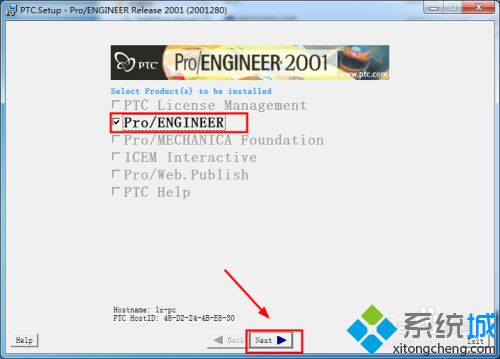 win7系统如何安装proe2001_win7系统安装proe2001的具体步骤