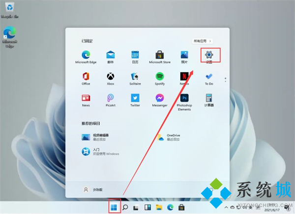 Windows11怎么查看IP地址 win11网络地址查看方法