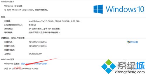 cmd不能激活win10系统怎么办？用cmd激活win10系统的方法