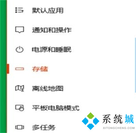 win10怎么清理垃圾与缓存 win10清理垃圾与缓存的方法