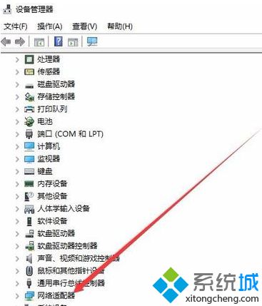 win10wifi自动断网怎么办_解决win10wifi自动断网的的方法