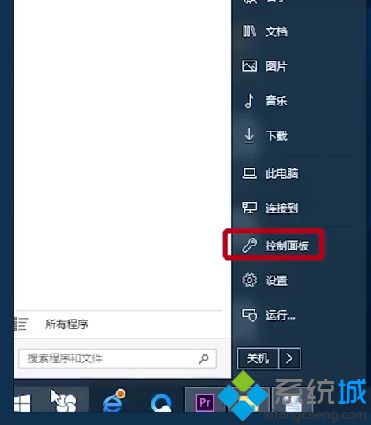 如何调电脑桌面方向_win10电脑桌面调换方向的方法