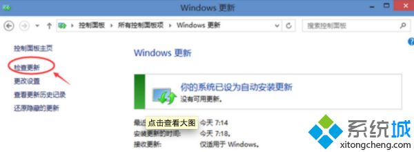 显卡驱动与windows10系统不兼容的原因和解决方法