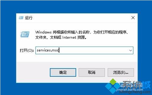 win10打印机驱动安装时提示”数据无效“怎么办