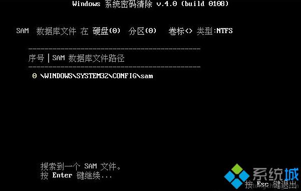 Windows10系统提示“你的帐户已经被停用,请向管理员咨询”如何应对