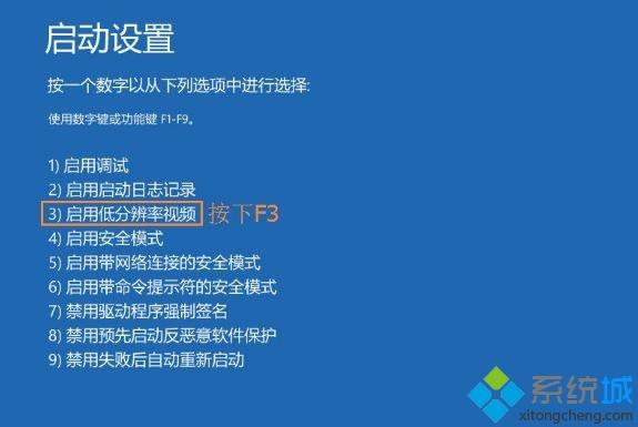 win10更换显示器后显示“输入不支持”的解决方法