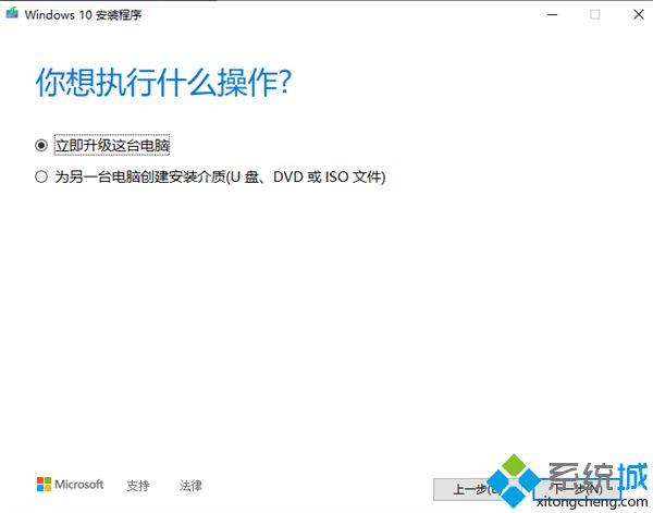 Feature update to Windows 10, version 2004是什么意思？没有检测到win10 2004更新推送怎么回事