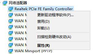 windows10系统如何设置网络双工模式