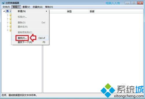 win7系统如何卸载极品五笔【图文】