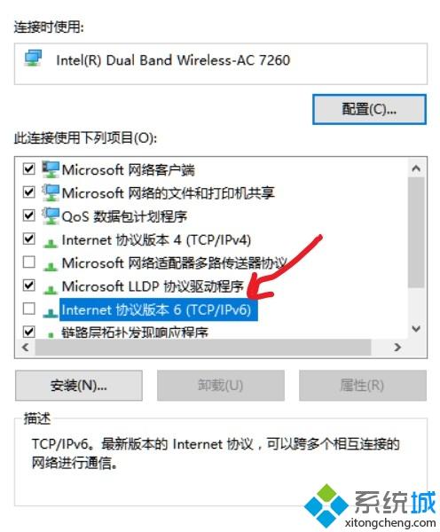 如何解决win10更新错误0x8024401c的问题