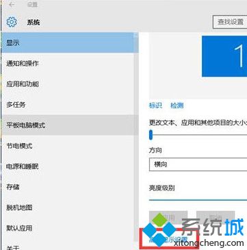 win10系统下程序窗口跑到屏幕外面如何解决