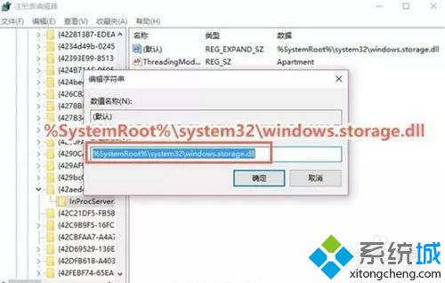 win10系统排序好桌面图标后不能保存的解决方法