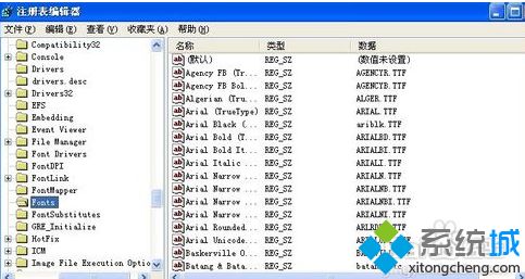 winxp系统下还原字体默认设置的方法