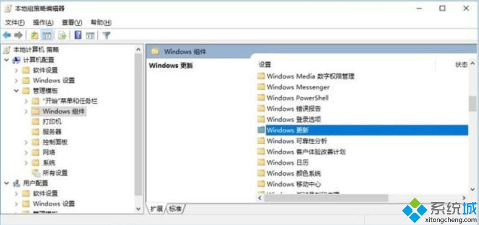 如何解决win10windowupdate关闭又会自动开启的问题