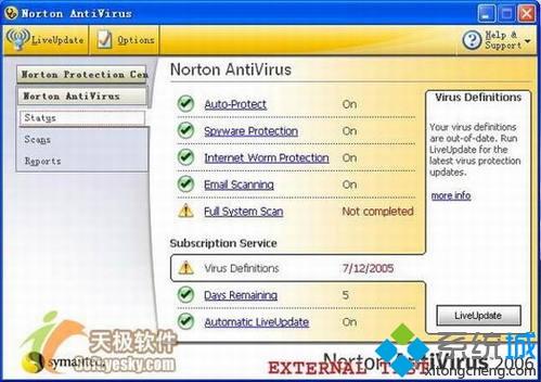 xp系统怎么用诺顿杀毒软件？教你使用诺顿杀毒软件的方法