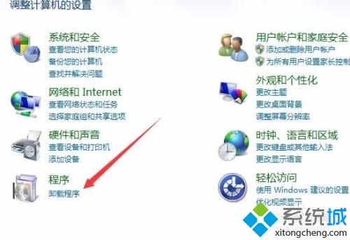 win7怎么卸载更新补丁_win7卸载更新补丁的图文教程