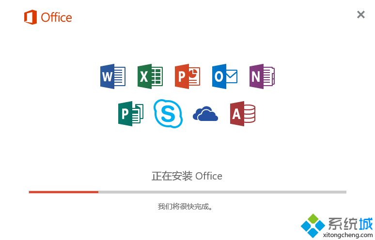 win7装office2010激活工具的详细步骤