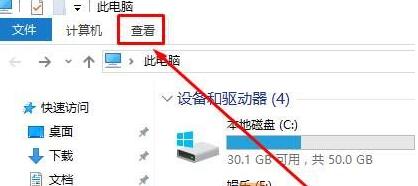 win10系统如何关闭文件夹预览图