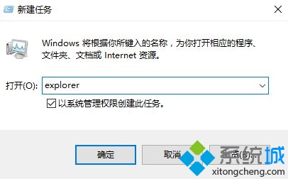 Win10无法卸载oracle vm提示错误错误2503如何解决