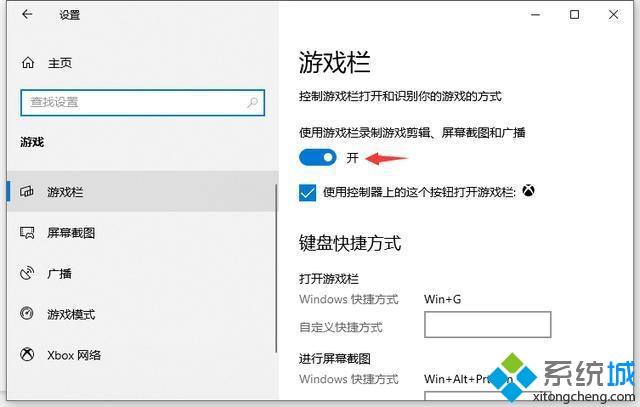 win10系统录屏录不了桌面怎么回事_win10系统录屏录不了桌面的修复方法