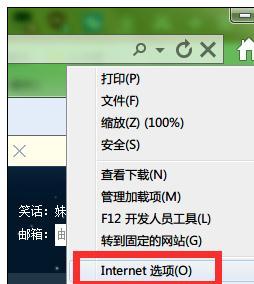 win10系统下IE9浏览器如何开启硬件加速