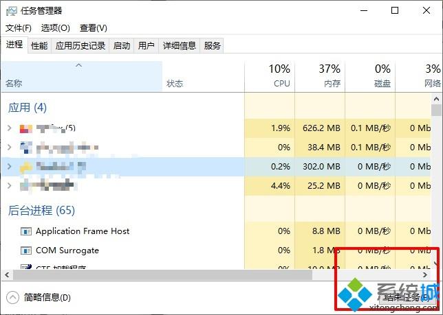 win10电脑卡顿的五种原因及解决方法