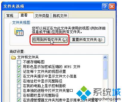 windows xp系统通过特殊方式排列照片文件的方法